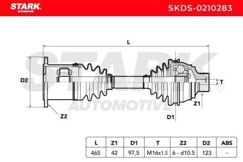 Приводний вал