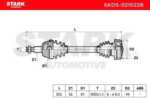 Приводний вал