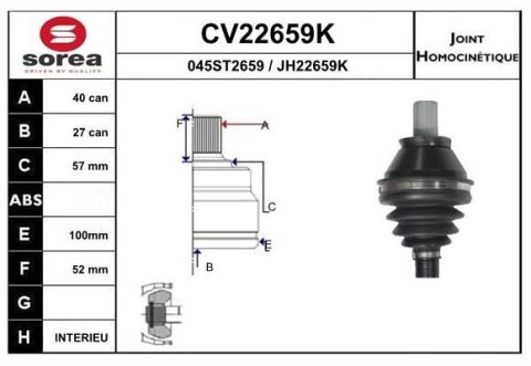 Комплект шарнірів, приводний вал Комплект шарнірів, приводний вал
