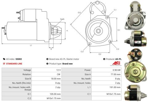 Стартер Стартер