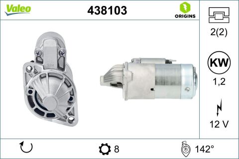 Стартер Стартер