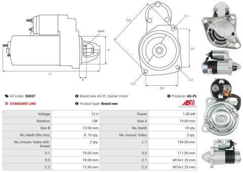 Стартер Стартер
