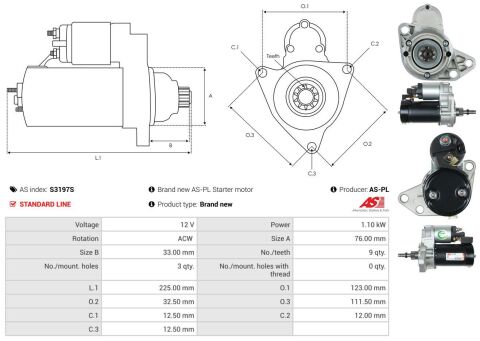 Стартер Стартер