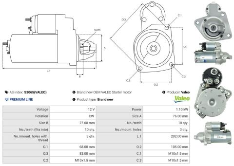 Стартер Стартер