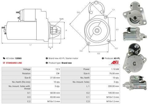 Стартер Стартер