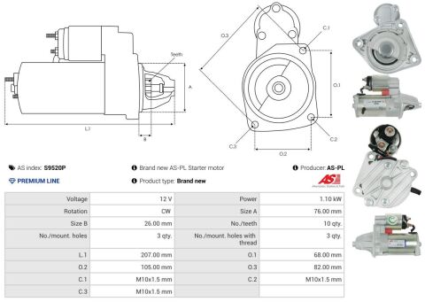 Стартер Стартер