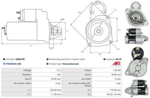 Стартер Стартер