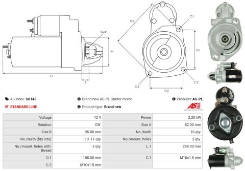 Стартер Стартер