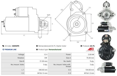 Стартер Стартер