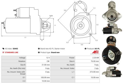 Стартер Стартер