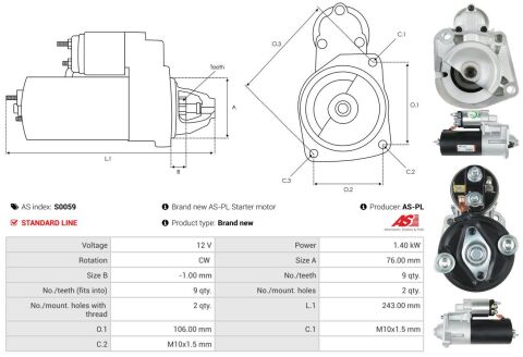 Стартер Стартер