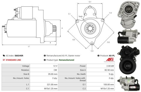 Стартер Стартер