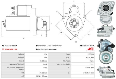 Стартер Стартер