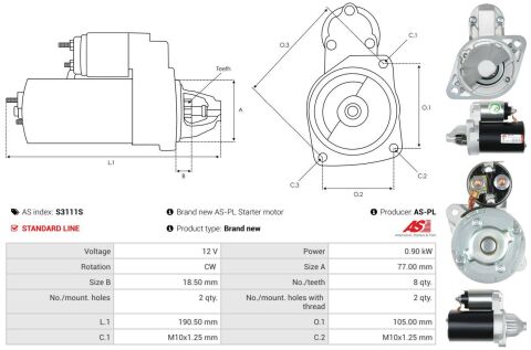 Стартер Стартер