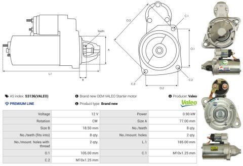 Стартер Стартер