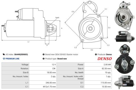 Стартер Стартер
