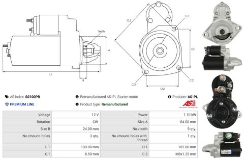 Стартер Стартер