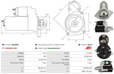 Стартер Стартер
