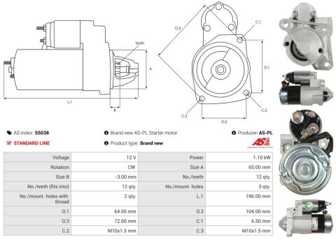 Стартер Стартер