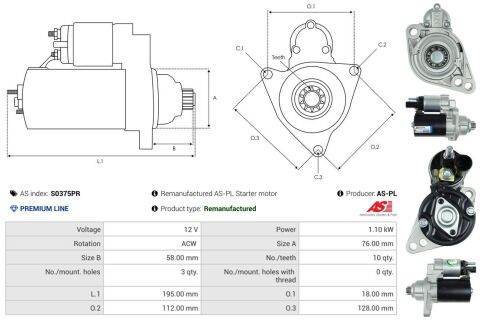 Стартер Стартер