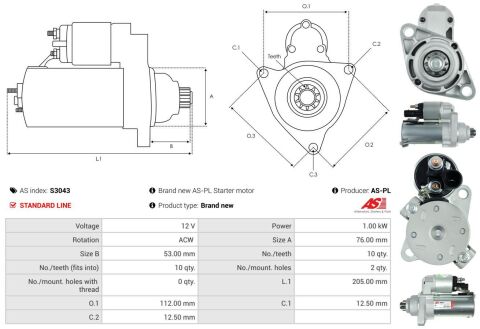 Стартер Стартер