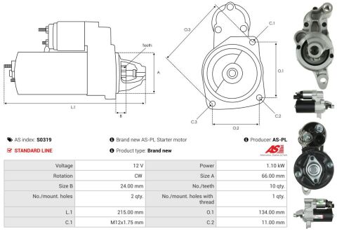 Стартер Стартер
