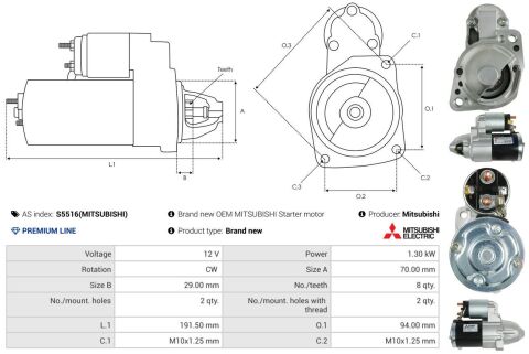 Стартер Стартер