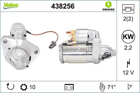 Стартер Стартер