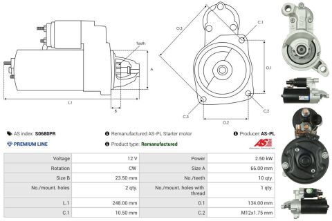 Стартер Стартер