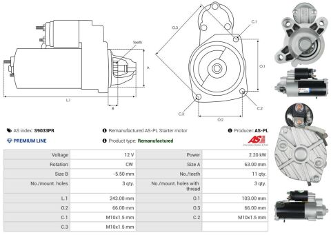 Стартер Стартер