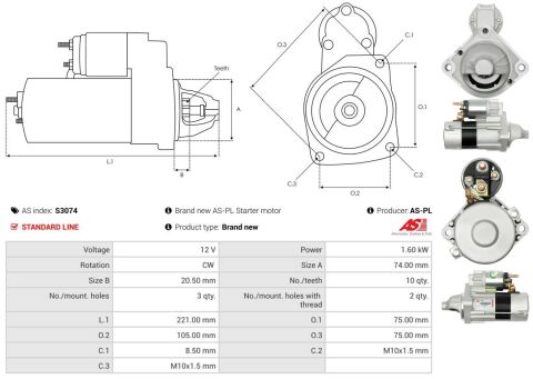 Стартер Стартер
