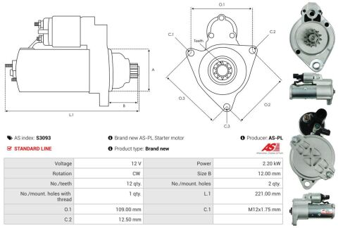 Стартер Стартер