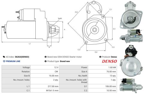Стартер Стартер