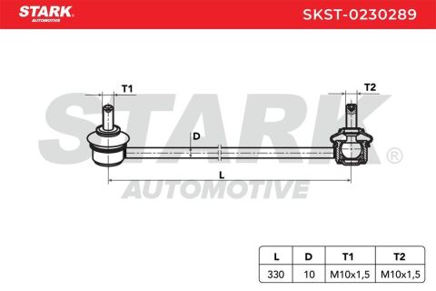 Тяга / стойка, стабилизатор