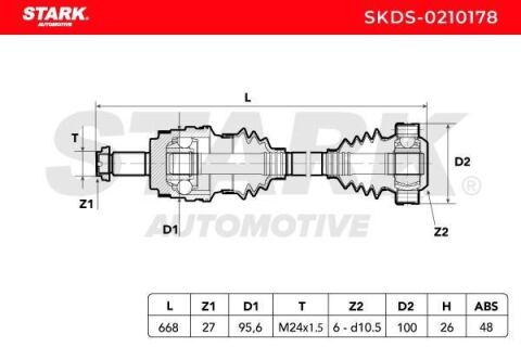 Приводний вал