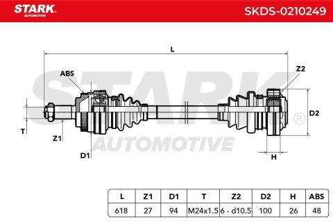 Приводний вал