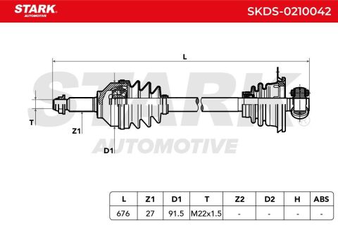 Приводний вал Приводний вал