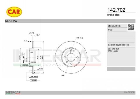 Гальмівний диск
