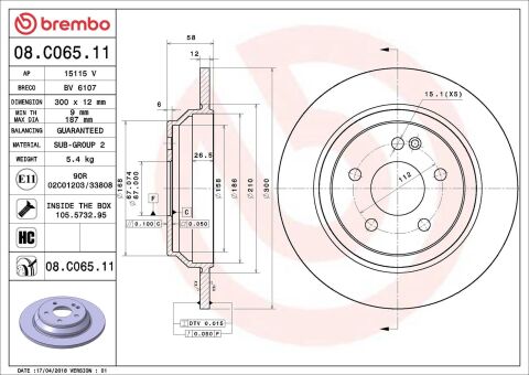 Гальмівний диск