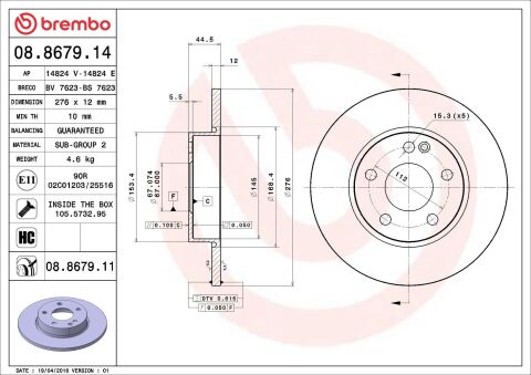 Гальмівний диск Гальмівний диск