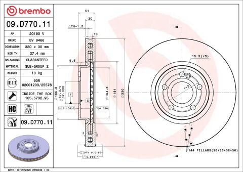 Тормозной диск
