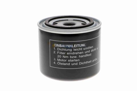 Оливний фільтр Оливний фільтр