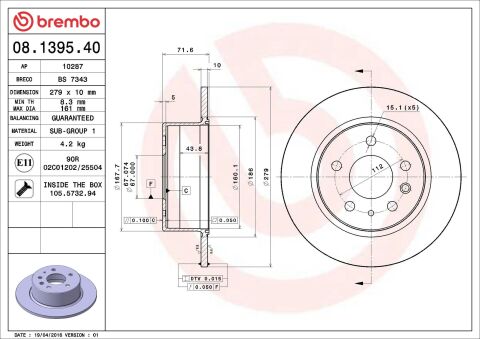 Гальмівний диск Гальмівний диск