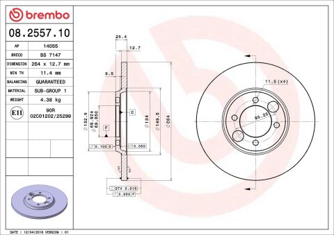 Тормозной диск
