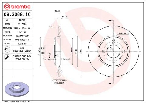 Гальмівний диск
