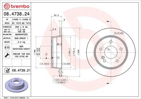 Гальмівний диск
