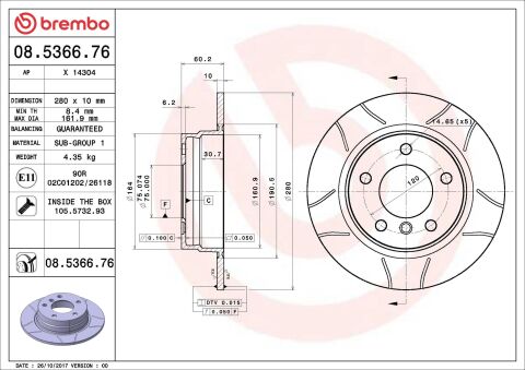 Тормозной диск Тормозной диск