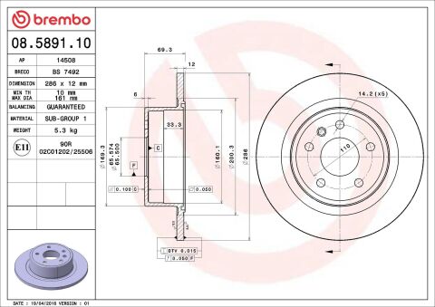 Гальмівний диск