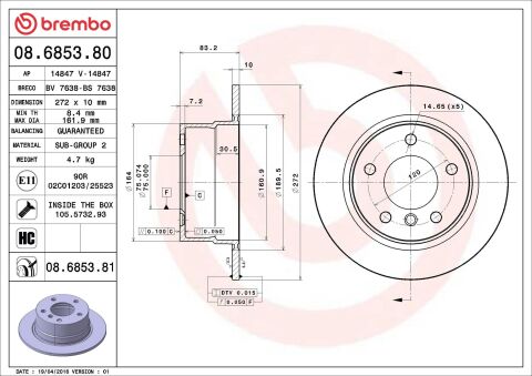 Гальмівний диск