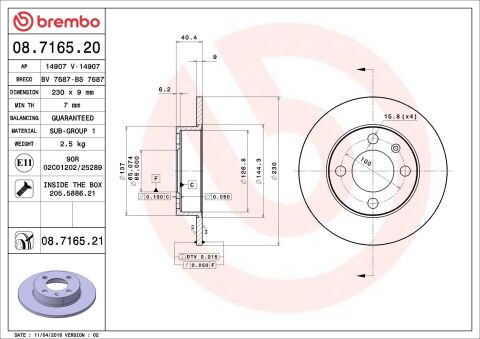Тормозной диск